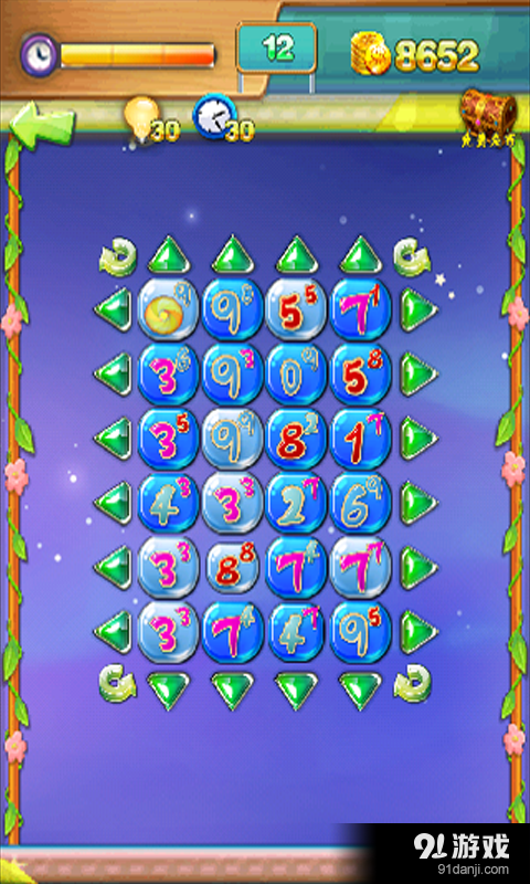 智慧大挑战v1.4.7截图4