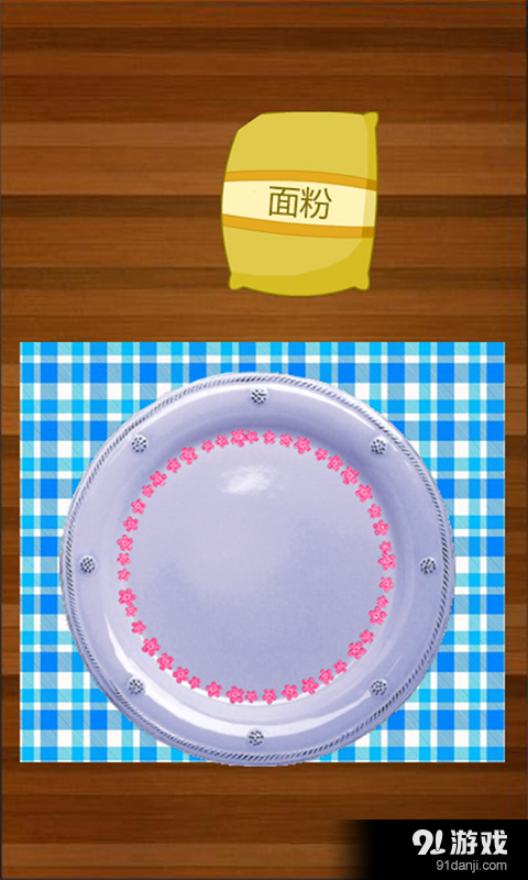 疯狂披萨烹饪制作v2.5.5截图1