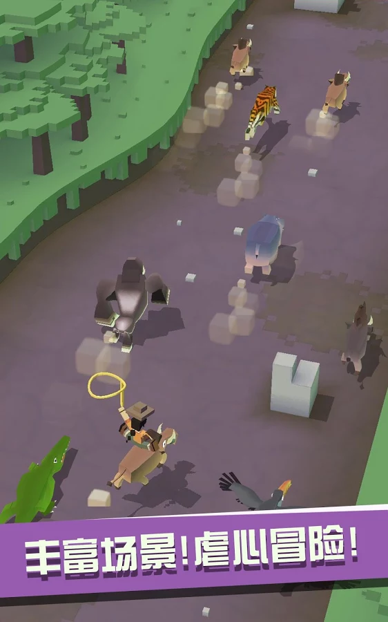 疯狂动物园破解版v1.6.6截图5