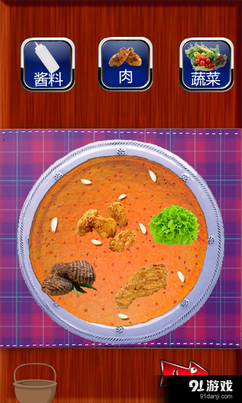 疯狂披萨烹饪制作v2.5.5截图3