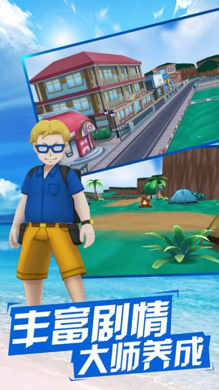 百万进化v1.3.6截图2