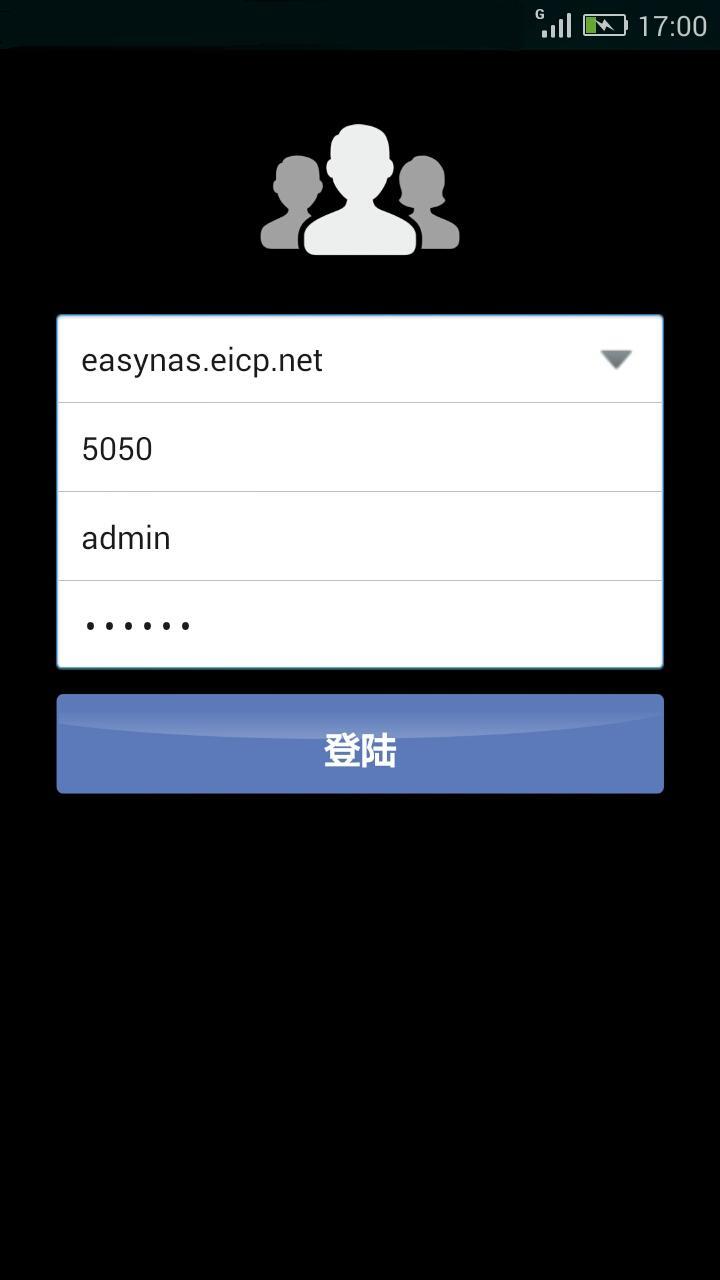 私有云v1.3.6截图1
