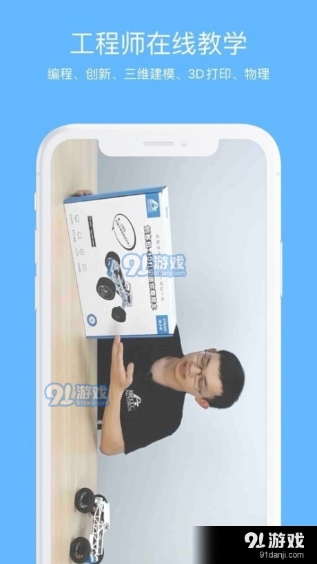 码力工厂v1.10截图1