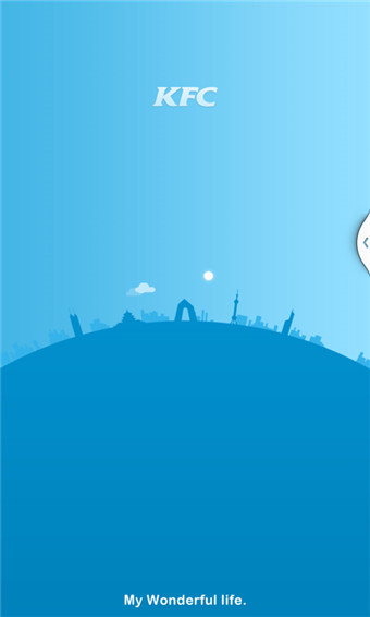 肯德基优惠券v3.5.7截图1