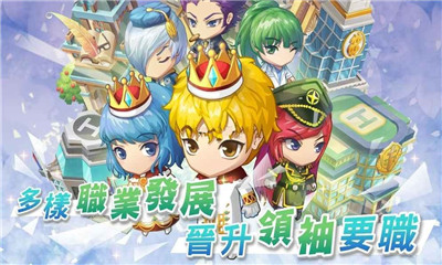 我的人生大冒险v2.8截图1