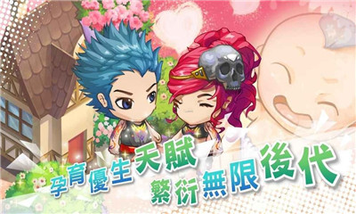 我的人生大冒险v2.8截图2