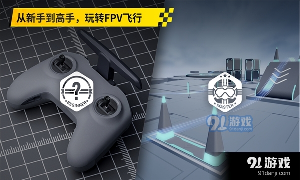 虚拟飞行模拟器V1.0.5v1.0.11截图3
