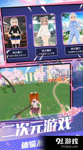 新娘养成器v1.4截图3