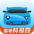 驾考宝典科目四v1.4.7