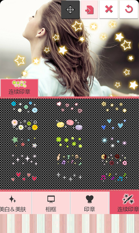 大头贴相机v2.5.6截图1