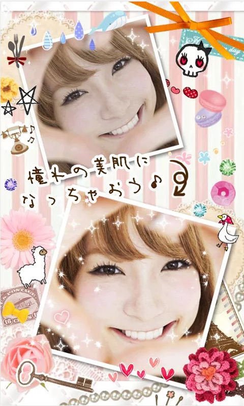 大头贴相机v2.5.6截图2