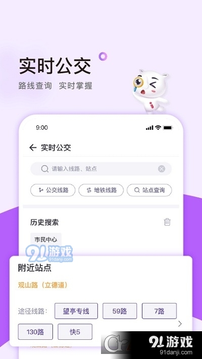 灵锡本v4.5.5截图1