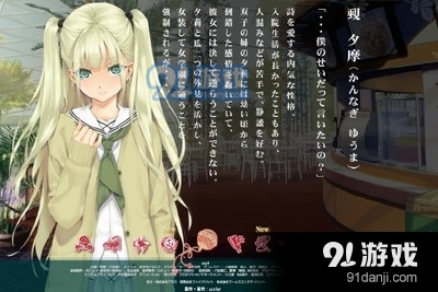 美少女万华镜5全cg版v5.0.5截图3