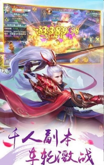 凌剑苍穹v3.9.6截图1