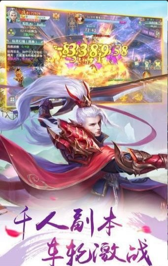 凌剑苍穹v3.9.6截图3