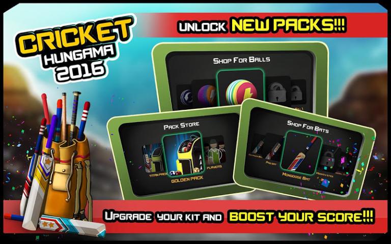 板球2016v6.12截图3