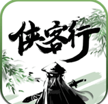 江湖侠客行2v1.8