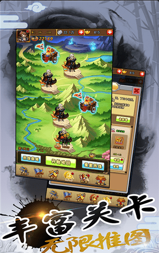 江湖侠客行2v1.8截图4