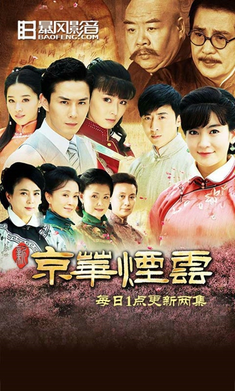 暴风影音手机版v8.7.3.13截图1