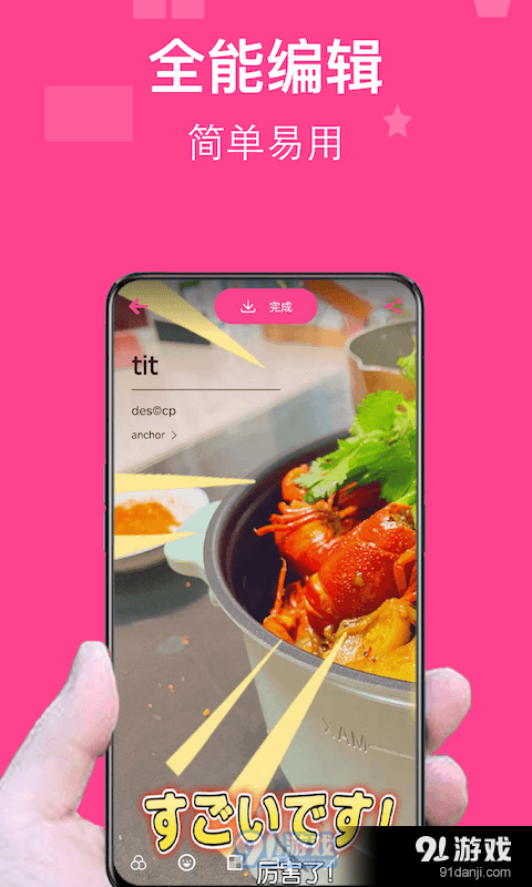 图图拼图v1.6截图2