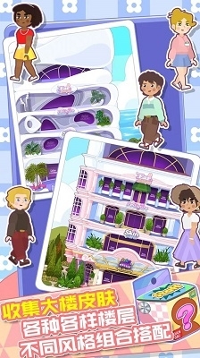 大漂亮的店v1.0.7截图3