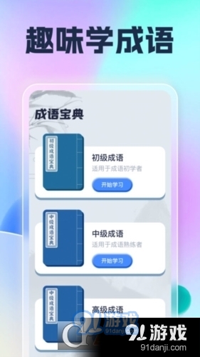 遇见乐刷红包版v1.1.7截图3