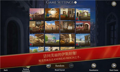 伊斯坦堡Istanbulv2.11截图1