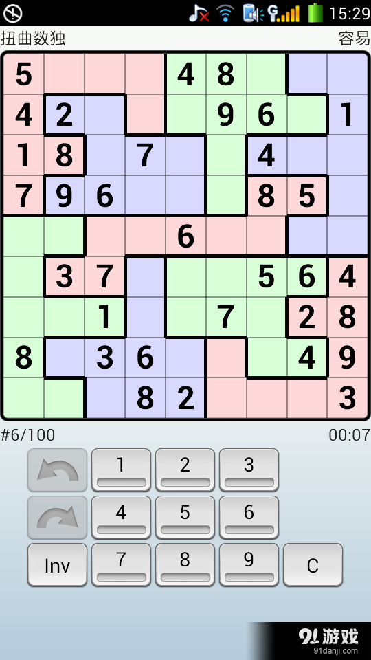 数独玩又玩v1.5.99截图5