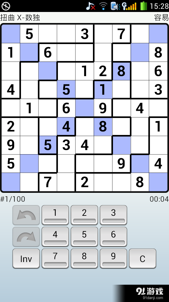 数独玩又玩v1.5.99截图4