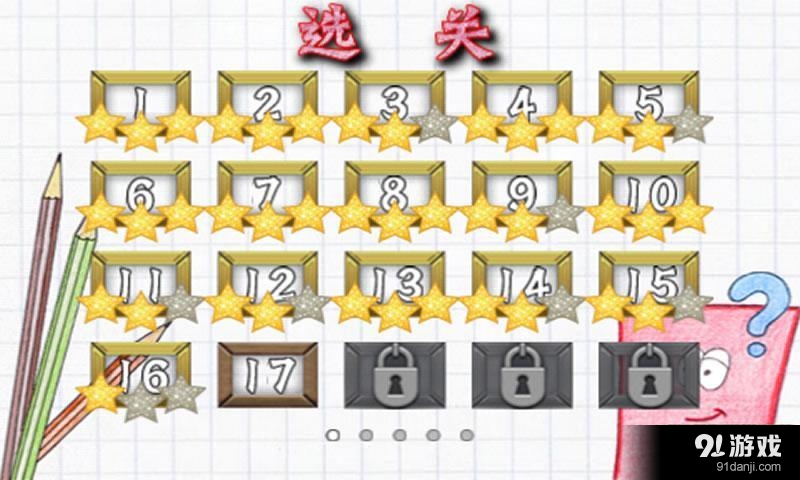 蜡笔方块v5.15.24截图3