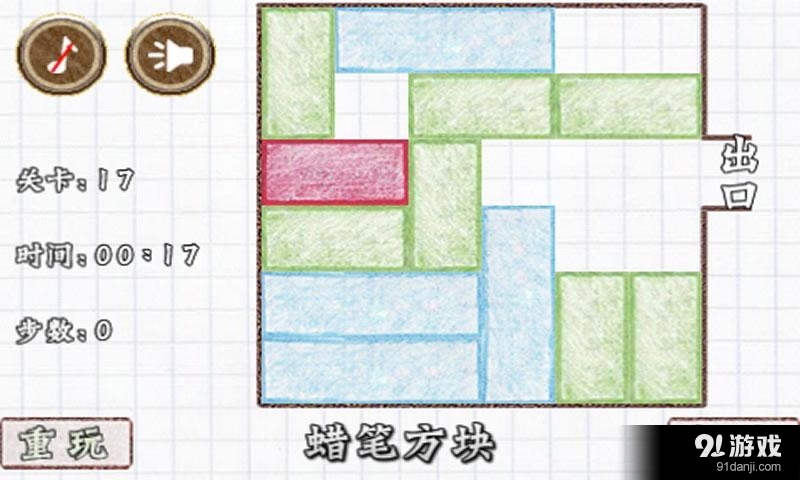 蜡笔方块v5.15.24截图5