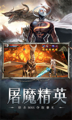 光明之剑v1.5.4.12截图1