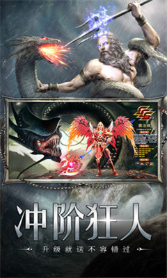 光明之剑v1.5.4.12截图2