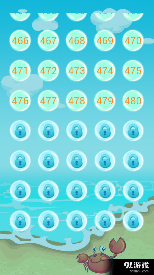 可爱泡泡龙v1.4.136截图2