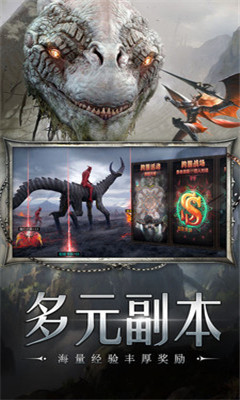 光明之剑v1.5.4.12截图3