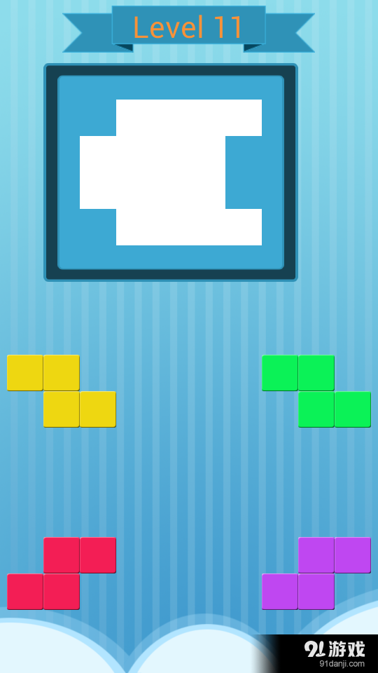 快乐拼积木v1.5.142截图3