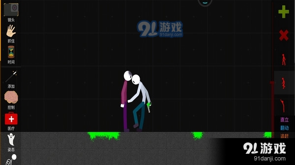 火柴人游乐园v0.15.5截图2