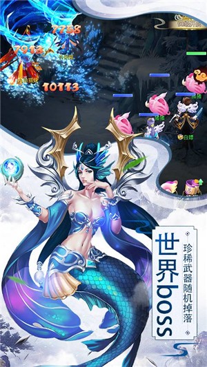 思仙变态版v1.3.6截图4