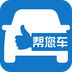 帮您车v1.3.6