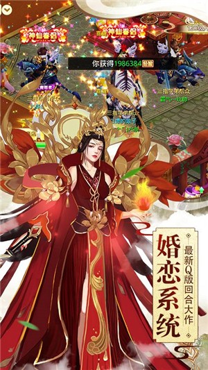 思仙变态版v1.3.6截图5