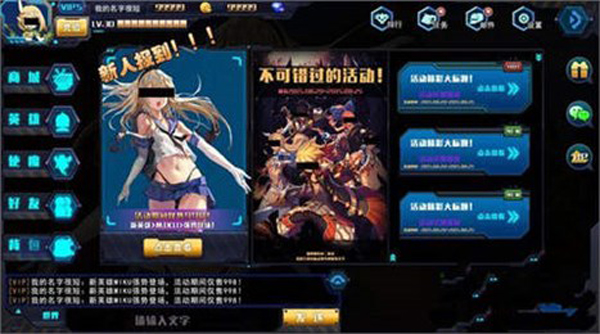 萌王exv0.10.11.716截图1