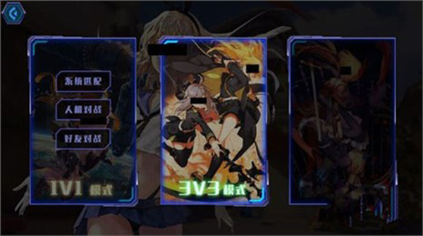 萌王exv0.10.11.716截图2