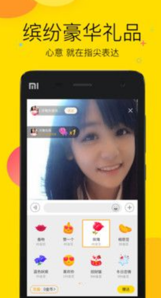 陪陪吧v1.4.8截图2