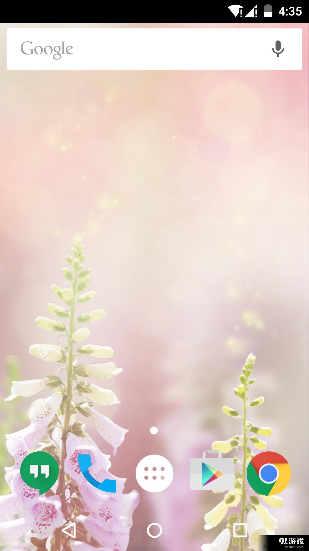 相望v1.7.11截图2