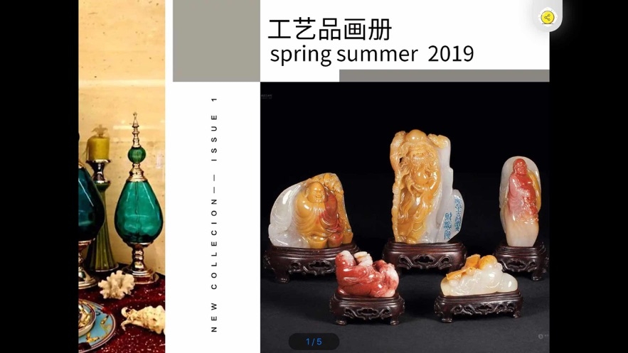 安家装饰v2.4.7截图1