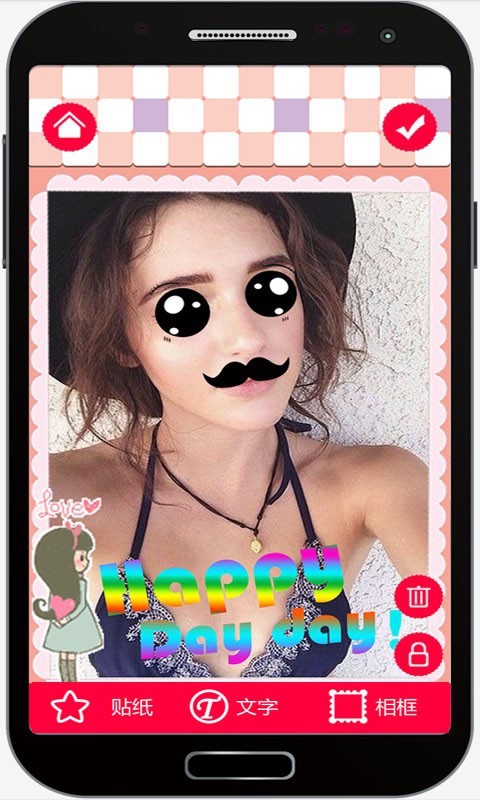 新潮照片美化v3.10.10截图4