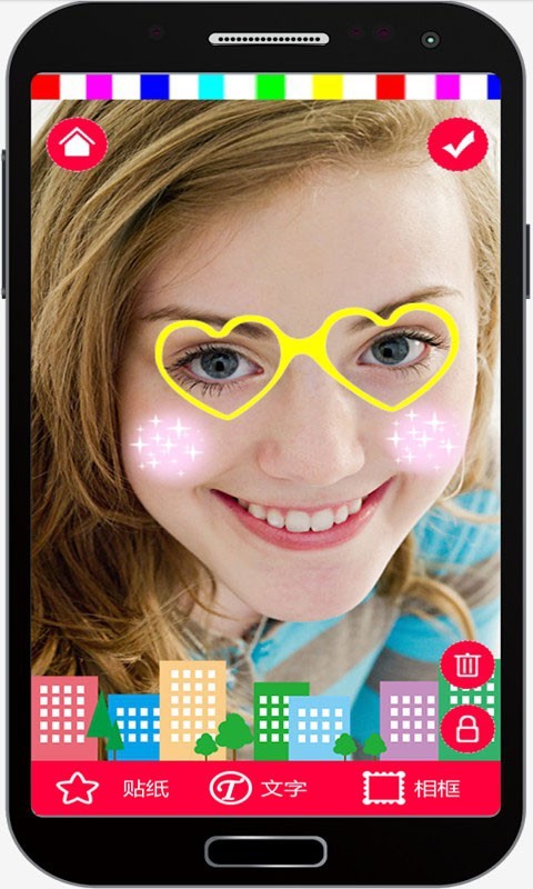 新潮照片美化v3.10.10截图2