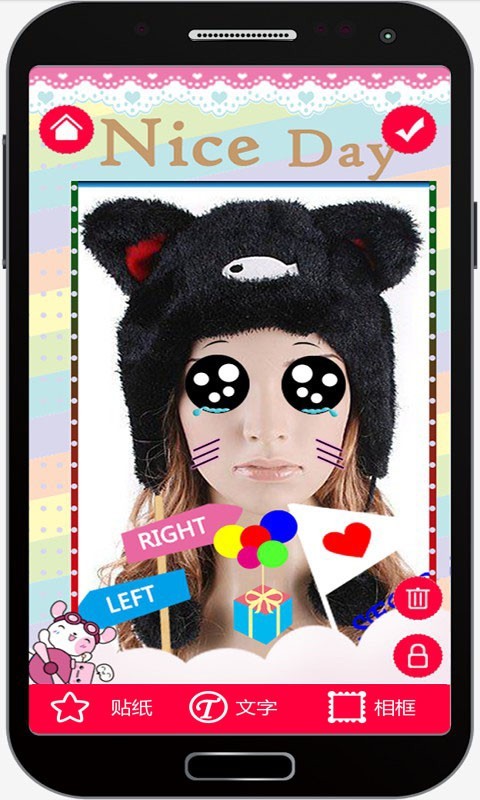 新潮照片美化v3.10.10截图3