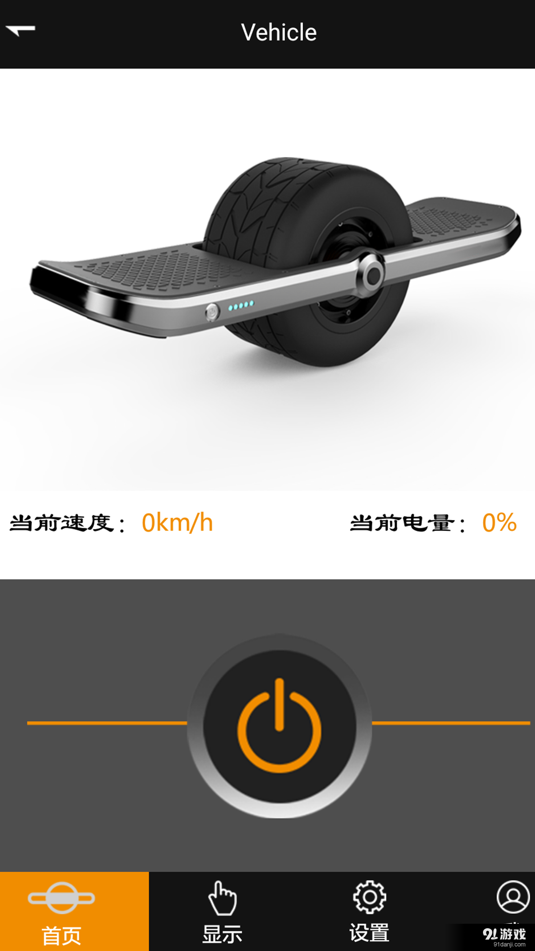 Balance Carv1.5.7截图1