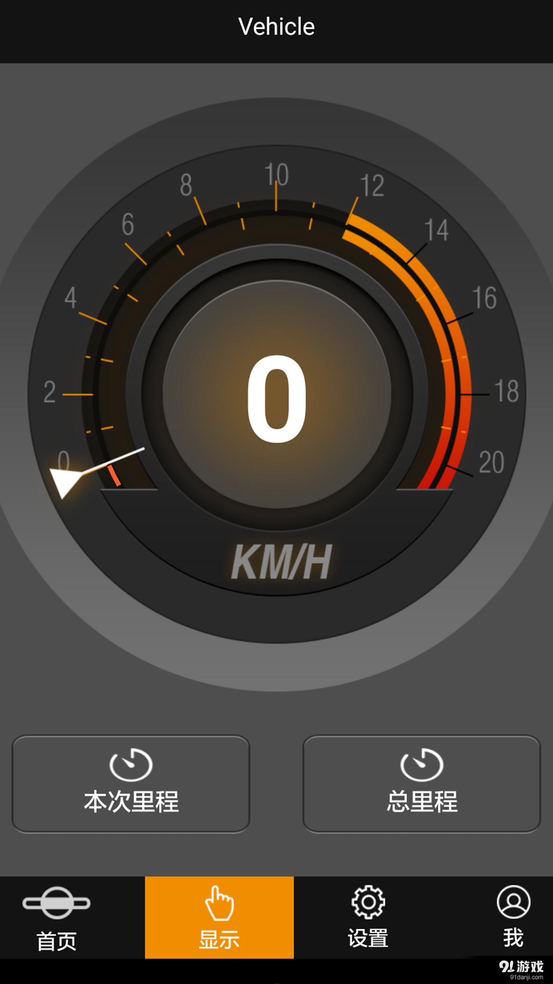 Balance Carv1.5.7截图2